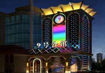 陆良好玩开放荤素KTV推荐-九号公馆KTV消费价格口碑点评